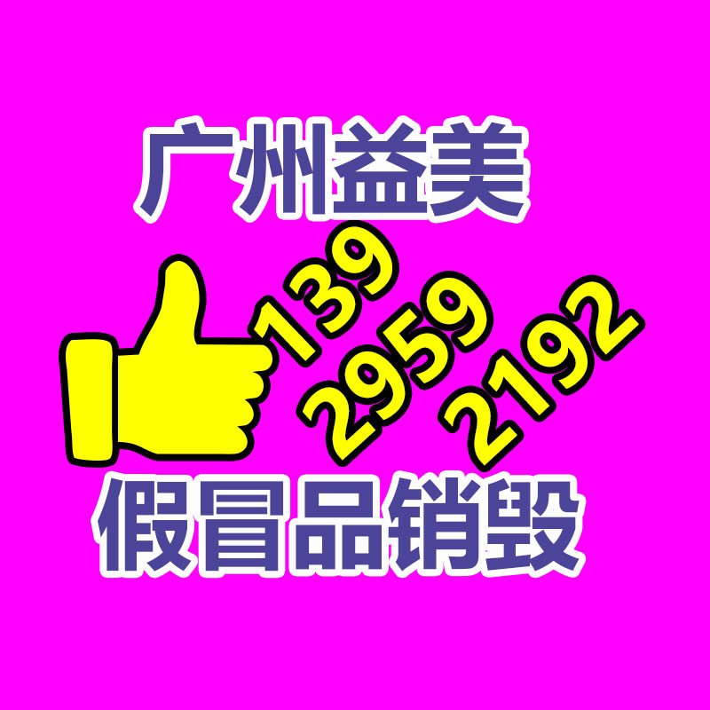 佛山磁帶銷毀_大量光盤銷毀_銀行卡銷毀